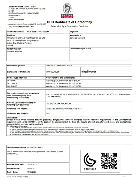 Zhihao-Technology-Certificates-GCC-CER for magnetic tiles, magnetic rods and balls, magnetic marble run, magnetic cube, magnetic blocks, magnetic racing rack, magnetic colorful window