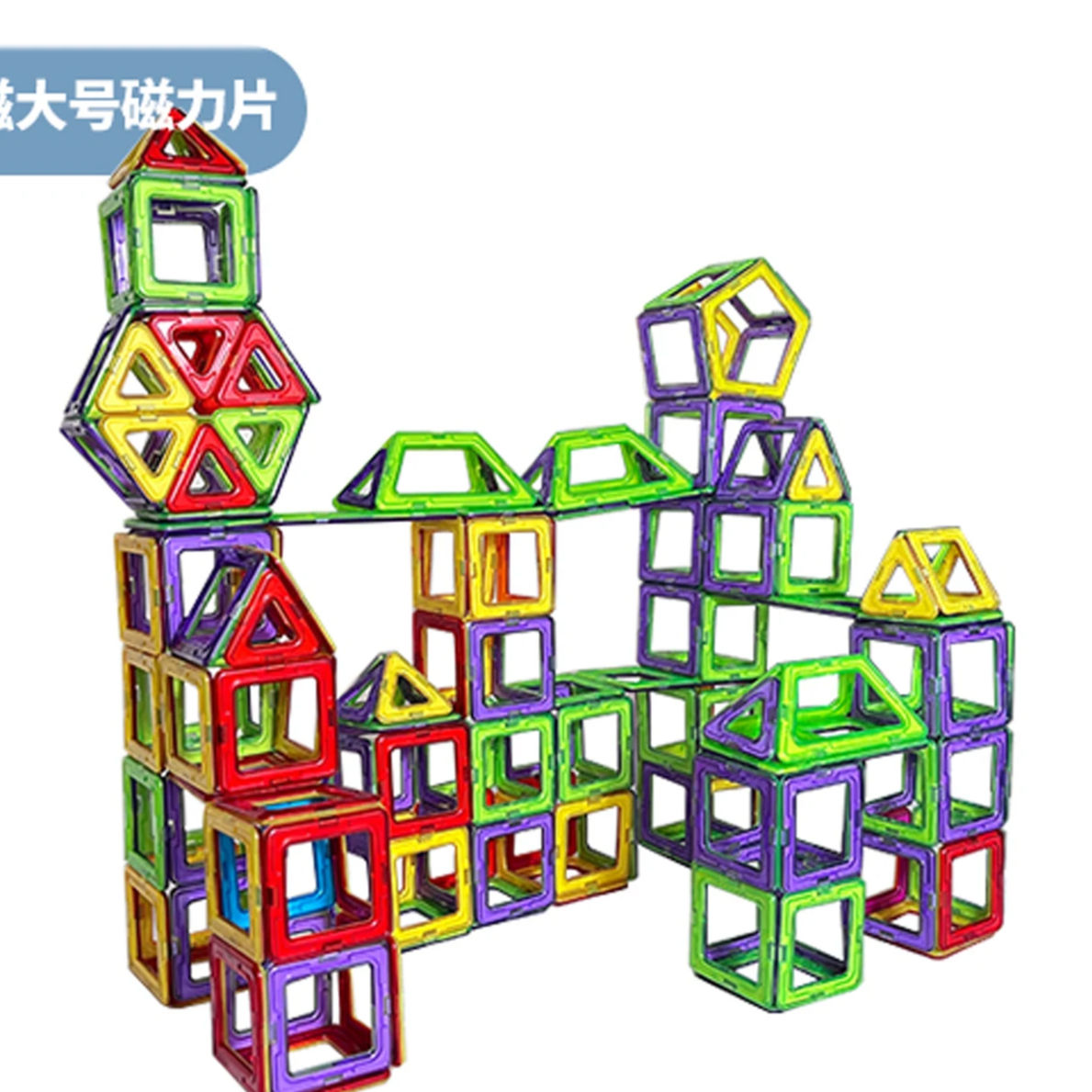 Creative magnet blocks, Magnetic shapes, Kids magnetic construction, Geometric magnetic blocks,