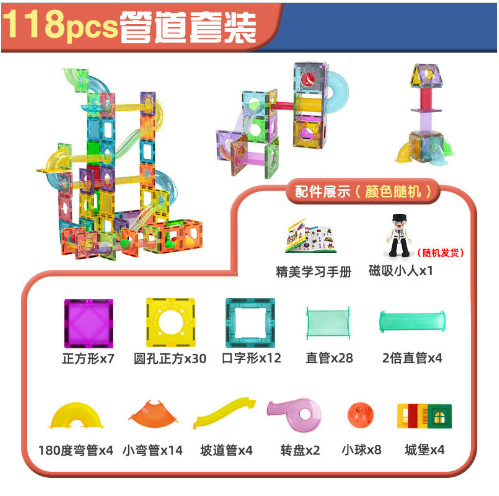 Magnetic marble run, Magnetic marble track, Magnetized marble maze,