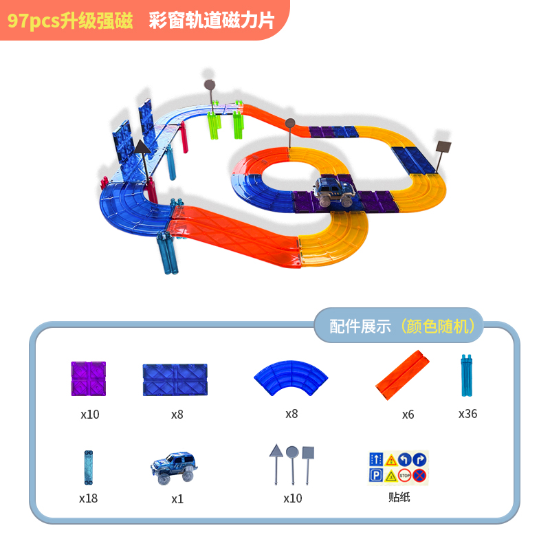 Magnetic racing track, Magnetized raceway, Magnetic car track, Racing track with magnets, Magnetic racing set, Magnetic racecourse,